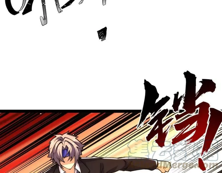 全属性武道,第48话 给你送终！,第69张
